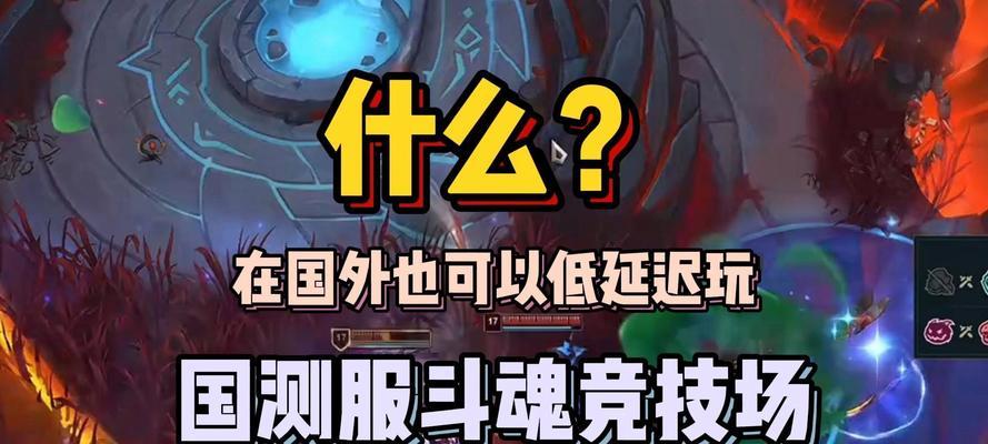 国外英雄联盟手游的打法是什么？有哪些技巧？