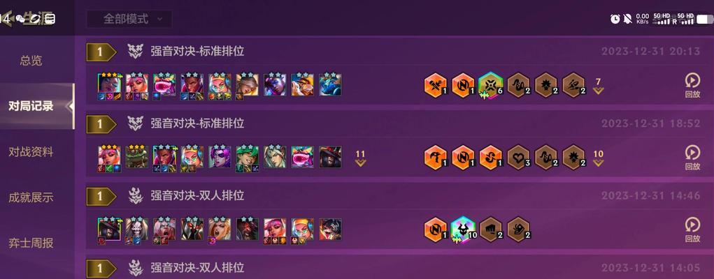 国外英雄联盟手游的打法是什么？有哪些技巧？