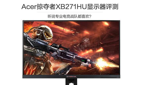 宏碁掠夺者软件声音关闭方法是什么？关闭后还有声音吗？