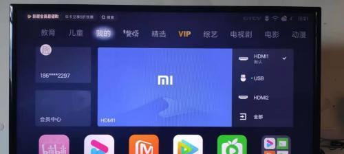 小米设备音乐流转到电视的操作方法是什么？流转后音质会受影响吗？