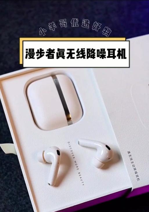 漫步者驱动卸载后如何重新安装？