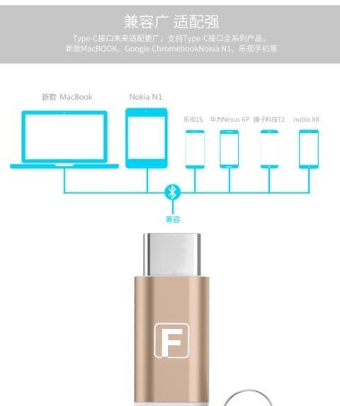 充电安卓转换器怎么用？使用过程中需要注意什么？
