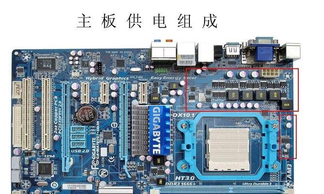 无CPU测试主板点亮的方法是什么？