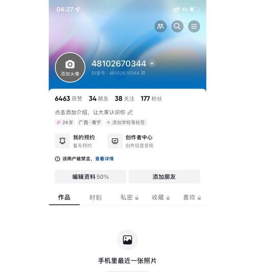 老吴在王者荣耀中为何不被封号？原因是什么？