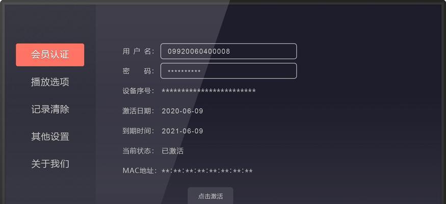 OTT电视与传统电视有何不同？OTT电视的特点是什么？