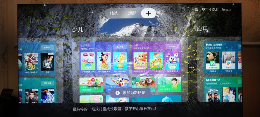 OTT电视与传统电视有何不同？OTT电视的特点是什么？