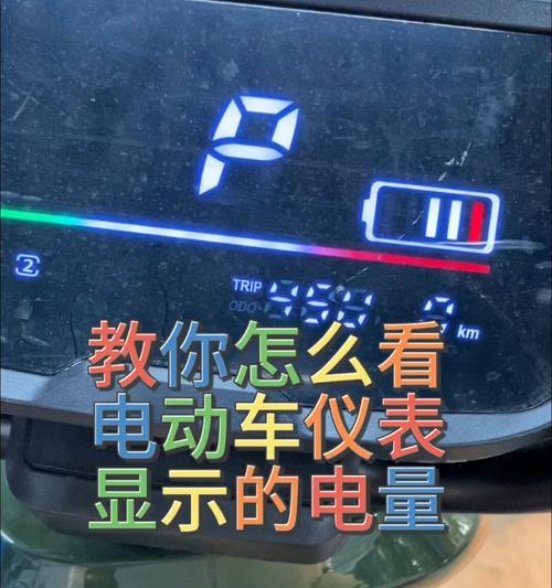 电车仪表转换器使用步骤是什么？使用中应注意什么？