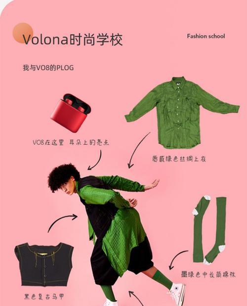 漫步者蓝牙耳麦套的正确佩戴方法是什么？如何调整以获得最佳舒适度？