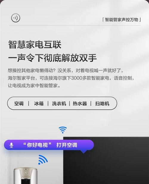 海尔电视搭配的音响效果如何？