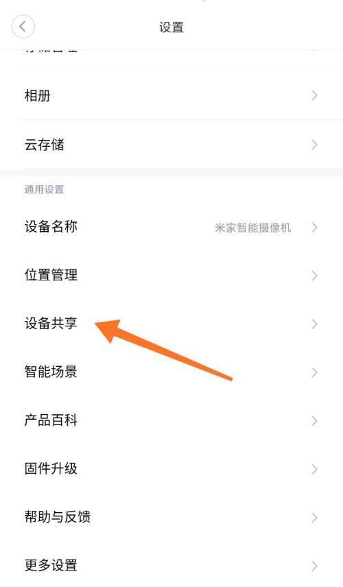 小米手机九个摄像头的正确使用方法是什么？