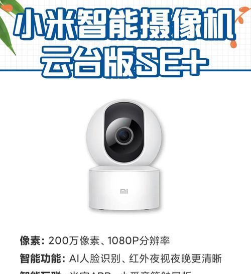 小米手机九个摄像头的正确使用方法是什么？