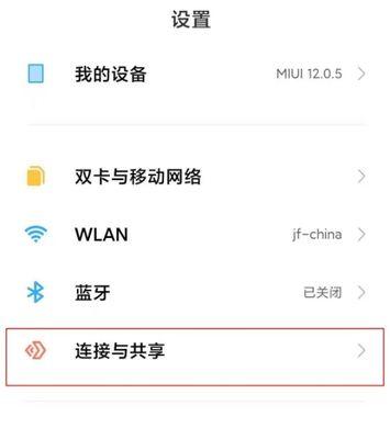 红米手机应用下载密码如何开启？
