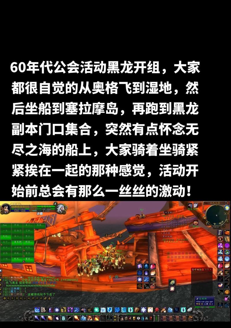 魔兽世界如何转到旧世界副本？有哪些步骤？