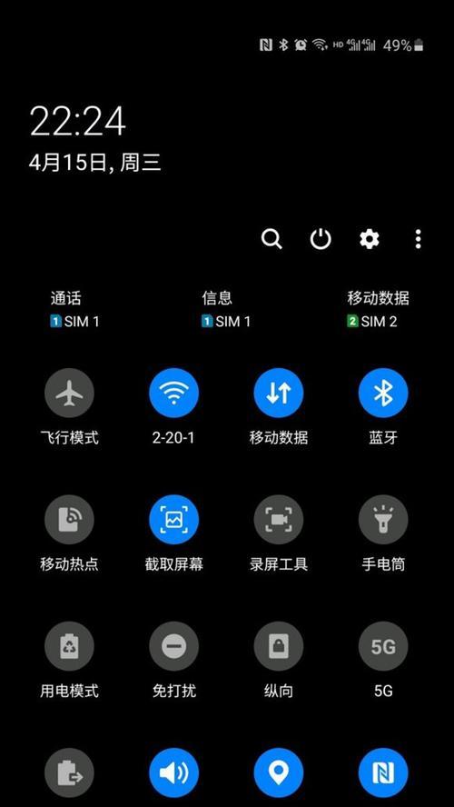 苹果手表s10设置门禁卡的步骤？