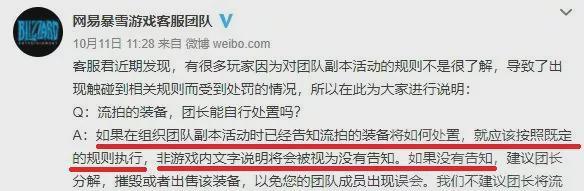 魔兽世界打断文字提示关闭方法是什么？