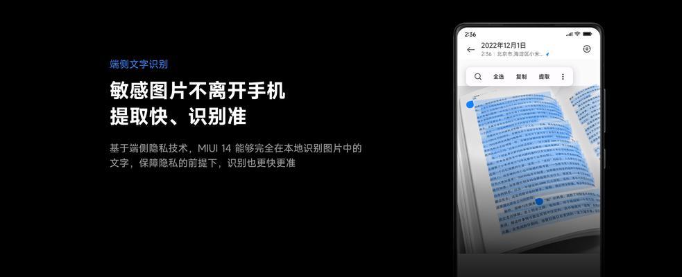 小米内测系统升级步骤？如何成为内测用户？