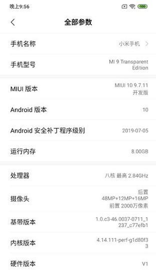 小米内测系统升级步骤？如何成为内测用户？