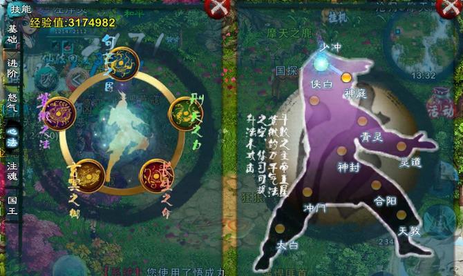 魔兽亡灵世界喂狼任务通过方法？