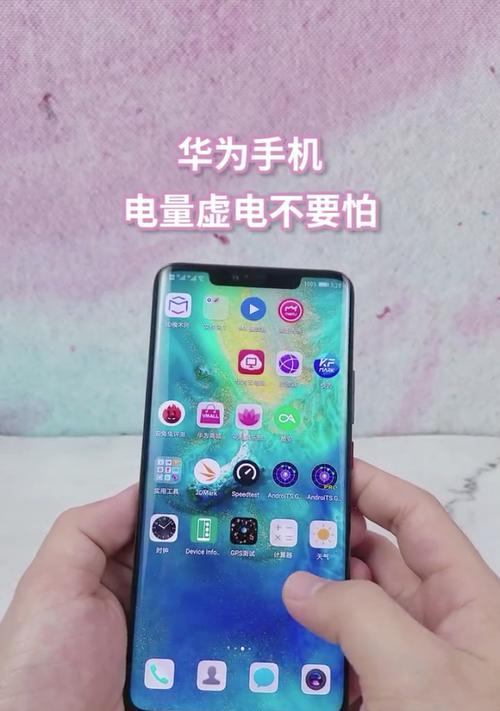 红米手机无卡槽补电方法是什么？有哪些注意事项？