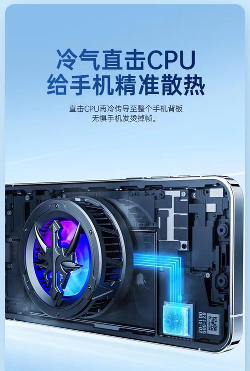 手机散热器安装方法是什么？