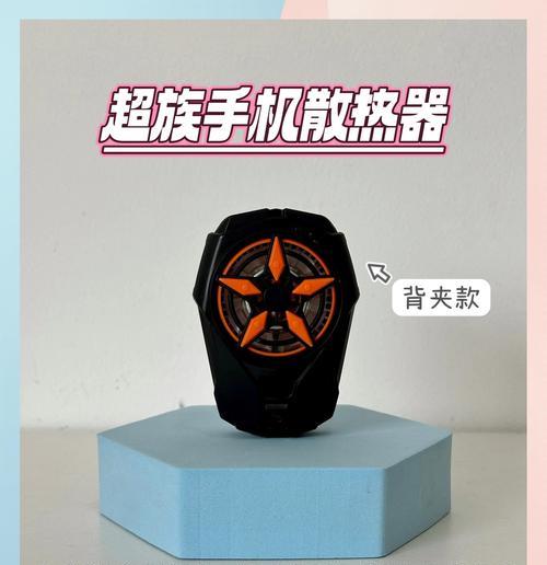 手机散热器安装方法是什么？