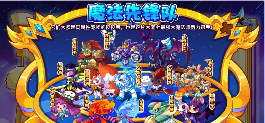 洛克王国宠物培育方法是什么？如何获得宠物？