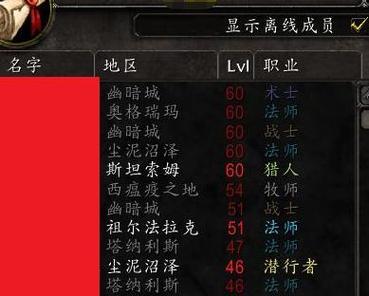 魔兽世界退出操作的正确步骤是什么？