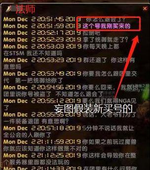 魔兽世界退出操作的正确步骤是什么？