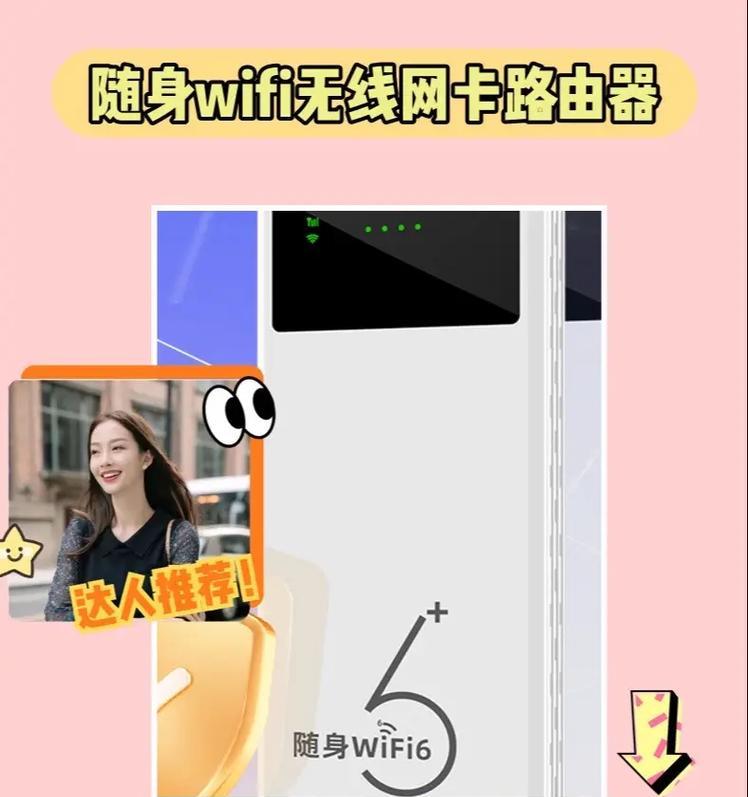 多余的无线网卡可以干什么？如何有效利用？