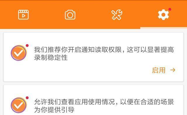 抖音直播王者数据线不充电方法是什么？如何解决抖音直播王者数据线不充电的问题？