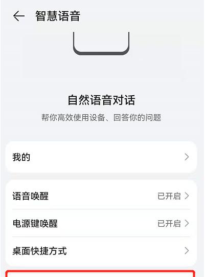达瓦迈鼠标驱动如何设置？步骤是什么？