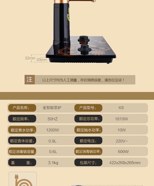 索爱gk9音量调节困难怎么办？有哪些快捷方法？