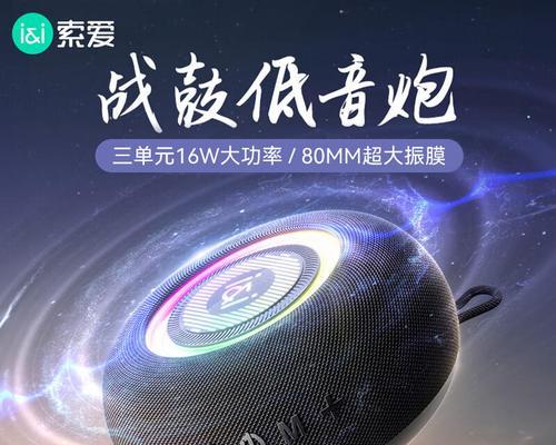 索爱gk9音量调节困难怎么办？有哪些快捷方法？