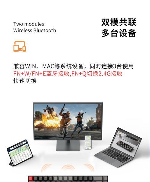 宏碁有线键盘模式切换的操作步骤是什么？
