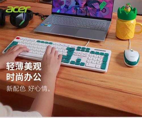 宏碁有线键盘模式切换的操作步骤是什么？