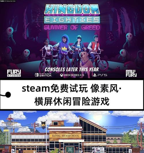 横屏放怪游戏适合哪些手机？如何在手机上找到这类游戏？
