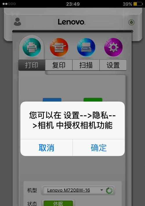 联想小新开机怎么进入高级选项？高级选项有什么功能？