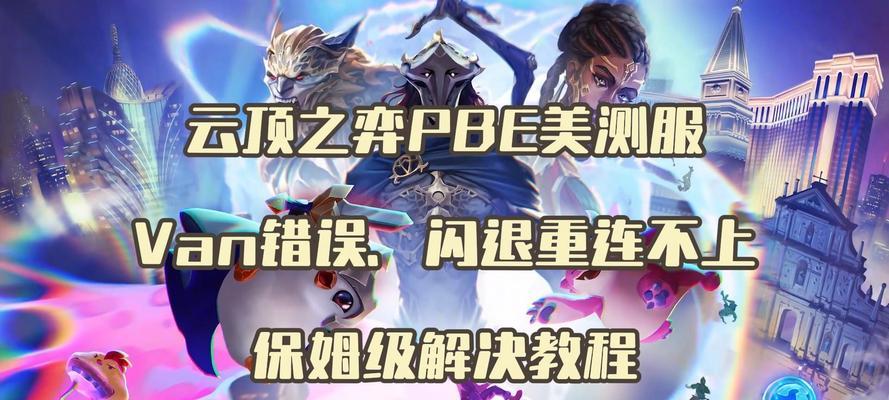 英雄联盟操作难度如何？为什么？