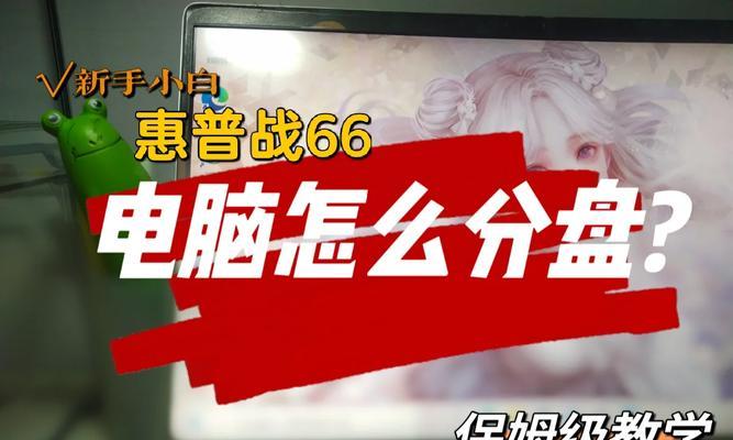 HP笔记本C盘清理步骤有哪些？