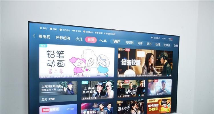 海信墨晶屏电视型号及特点？