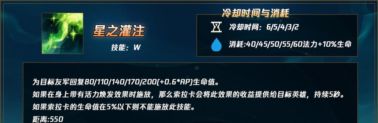 英雄联盟开启友军频道的方法？如何调整设置？