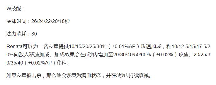 英雄联盟开启友军频道的方法？如何调整设置？