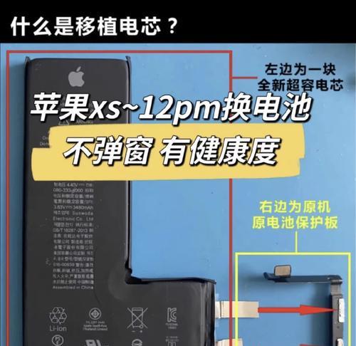 电池换电芯的必要性是什么？不换电芯会有什么后果？