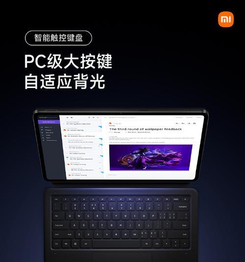 小米平板电源键故障如何快速修复？