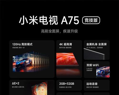 小米家庭屏与平板选择哪个好？如何根据需求选择？