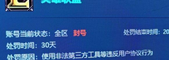 心悦专属表情在英雄联盟中是什么？