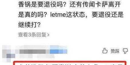英雄联盟认养大熊猫有何深层意义？