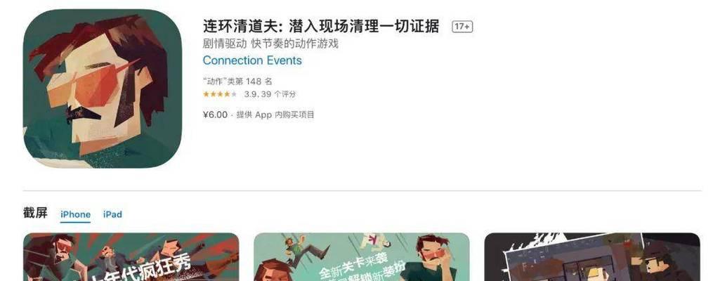 英雄联盟认养大熊猫有何深层意义？