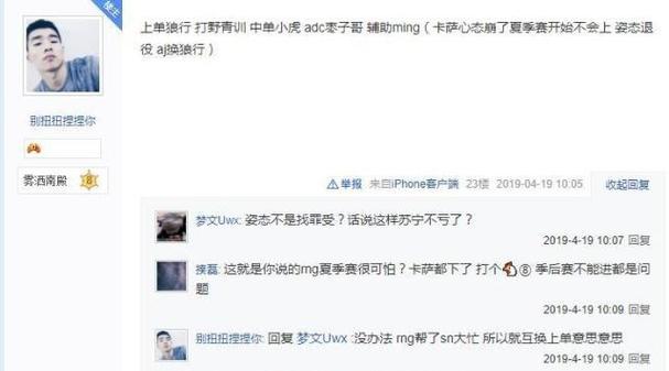 英雄联盟认养大熊猫有何深层意义？