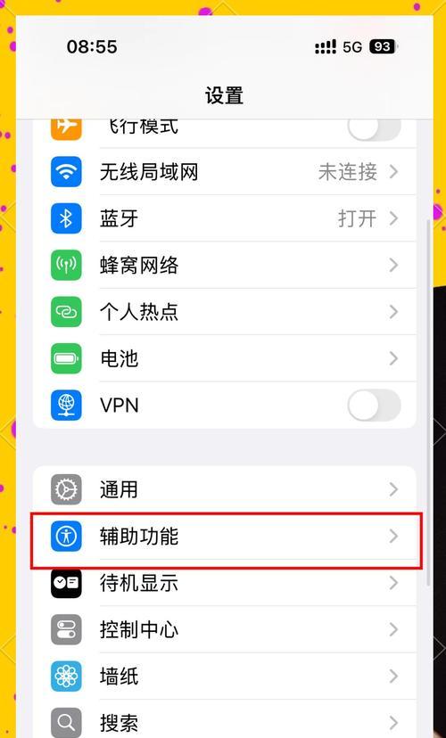 苹果15如何设置个性化铃声？铃声设置有哪些步骤？
